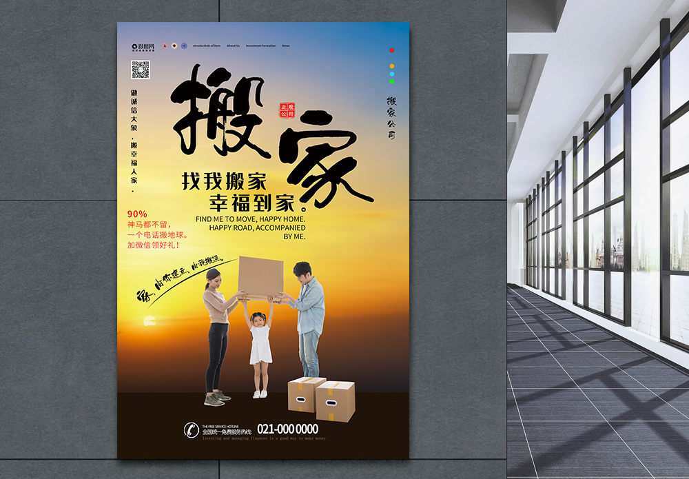 七个三家政团队会议现场