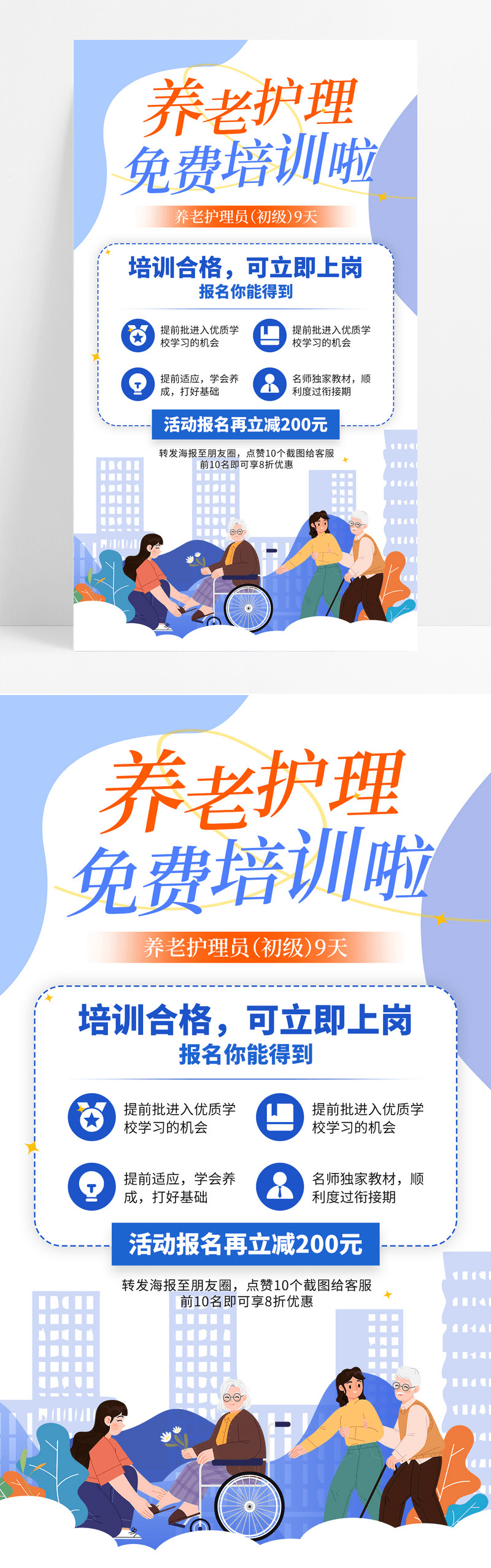 品质督导巡检现场