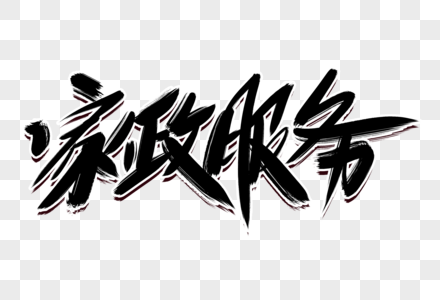 安全生产标准化证书