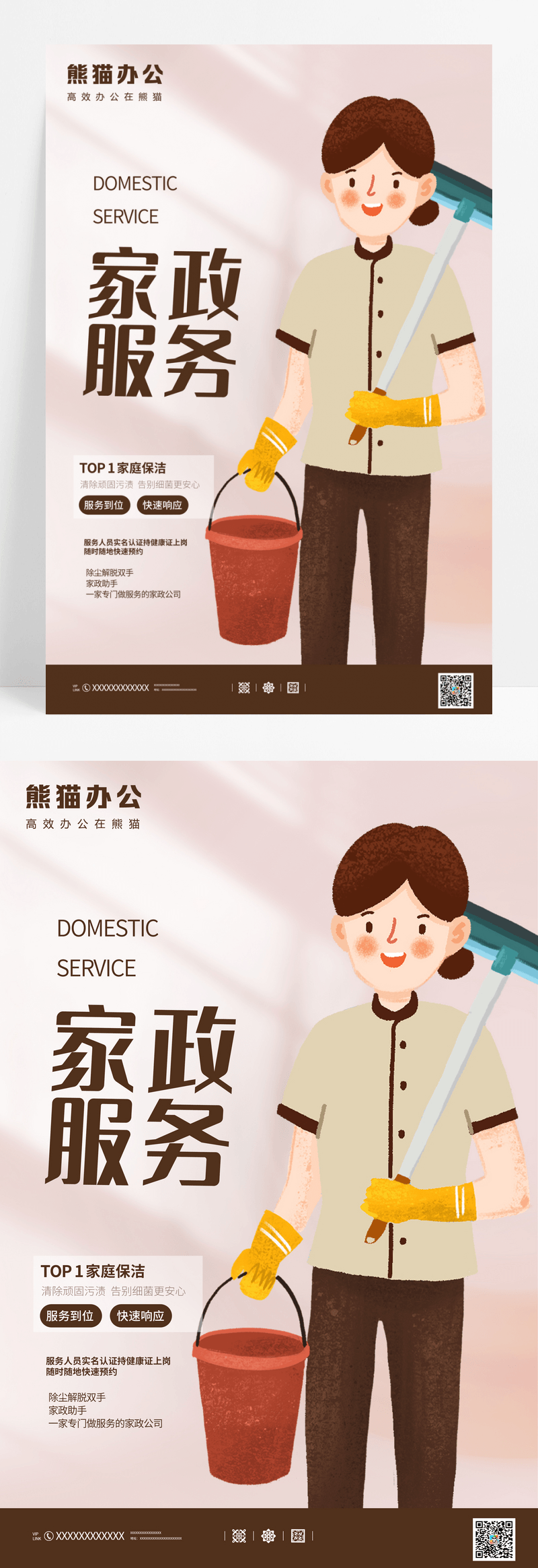 星汇咖啡门店托管